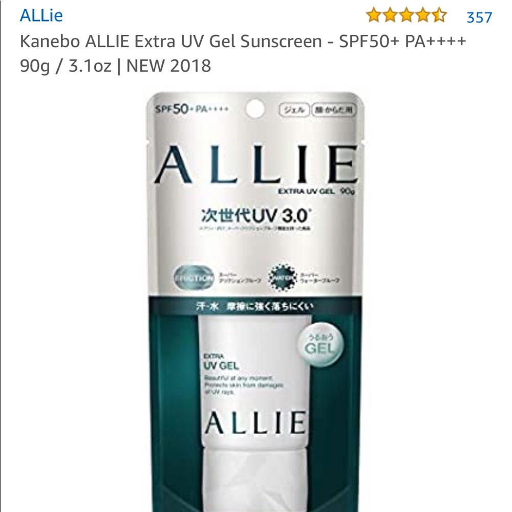 Kanebo Allie extra UV gel